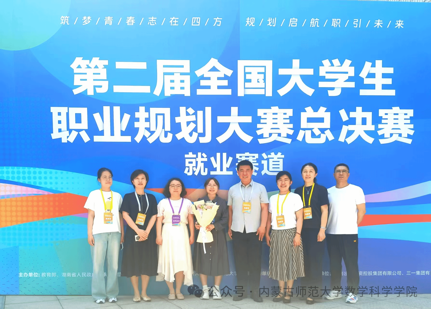 喜报丨历史性突破！永利官网