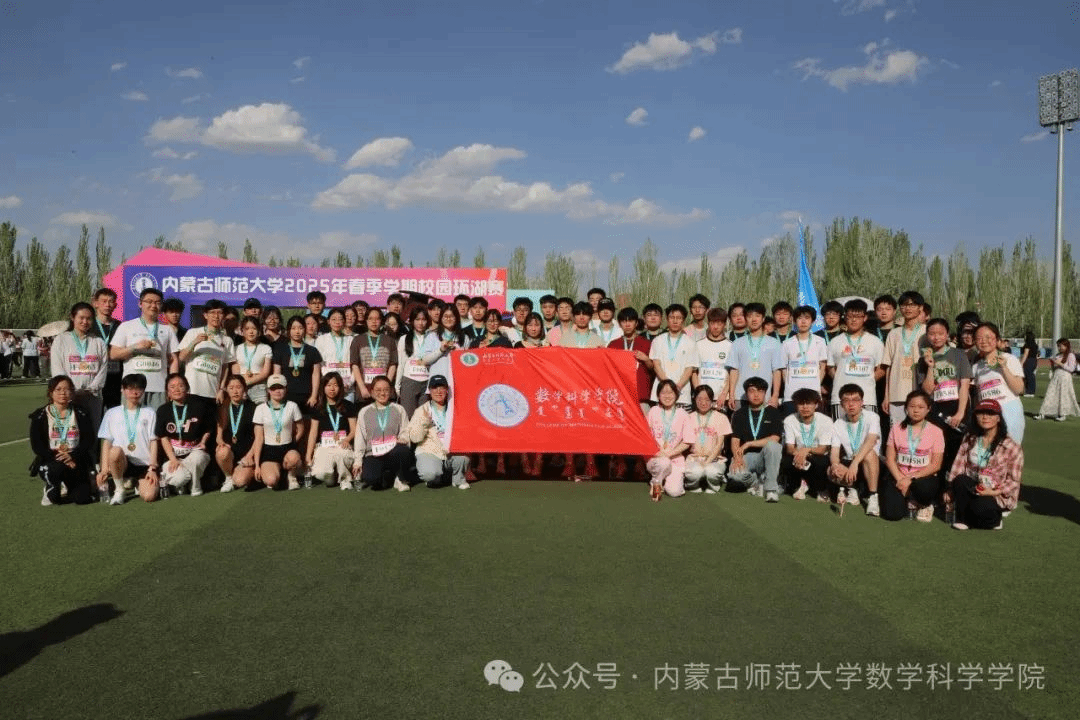 永利官网师生在第二届校园环