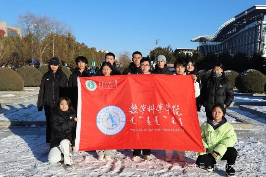 永利官网在纪念“一二·九运